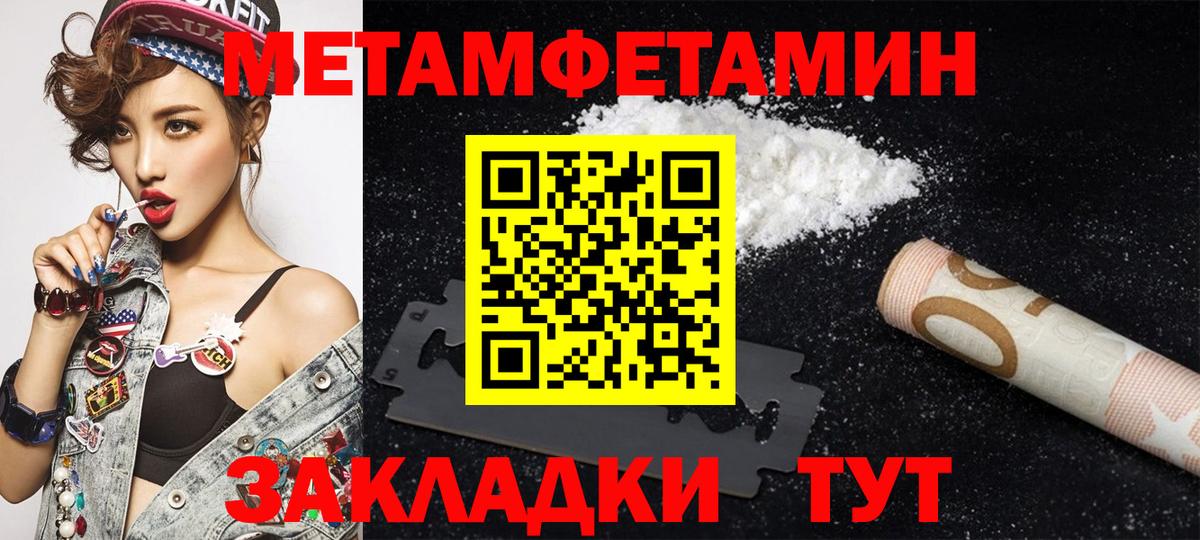 Amphetamine VHQ  АМФЕТАМИН  Амфетамин  Солнечногорск  Вход с VPN 