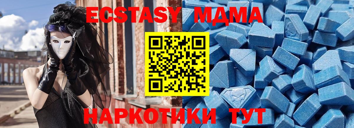 Солнечногорск  Экстази таблы  Вход с VPN 