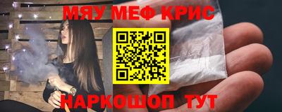 метадон Обь