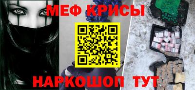 метадон Обь