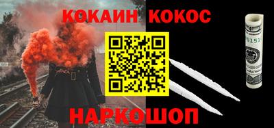 метадон Обь