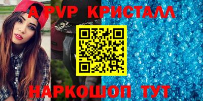 дмт Обнинск