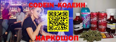 дмт Обнинск