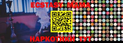 дмт Обнинск