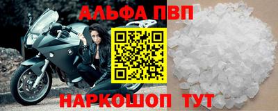 наркотики Пенза