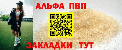 метадон Обь