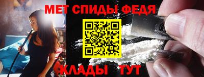 метадон Обь