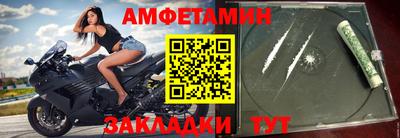 метадон Обь