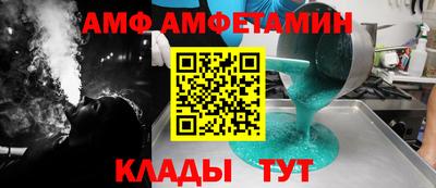 метадон Обь