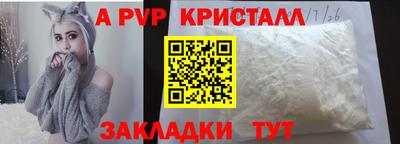 метадон Обь