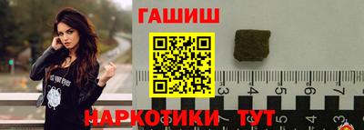 метадон Обь