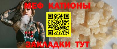 дмт Обнинск