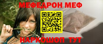 дмт Обнинск
