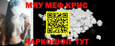 дмт Обнинск