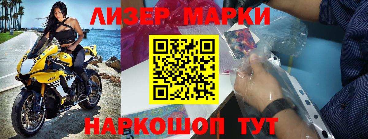 Солнечногорск  LSD-25 экстази ecstasy  ЛСД экстази  ЛСД экстази ecstasy  Вход с VPN 