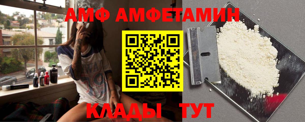 МЕТАМФЕТАМИН мет Солнечногорск
