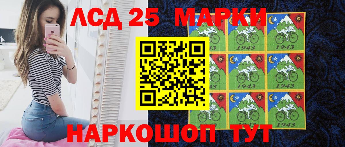 Марки 25I-NBOMe 1,5мг  Марки 25I-NBOMe 1,5мг  Солнечногорск  Вход с VPN 